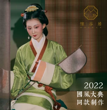 Fish-Tail Curved-Hem Hanfu Robe Warring States Style Spring Autumn Traditional Dress
