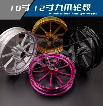 Nine-Spoke Wheel Hub for 10-inch/12-inch Front Wheels - 2.15J Steel Rim for Niu Electric Scooters, Nine-Spoke Modification with Starry Sky Design