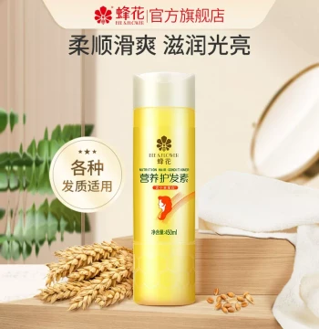 Wheat Protein Conditioner for Dry and Frizzy Hair