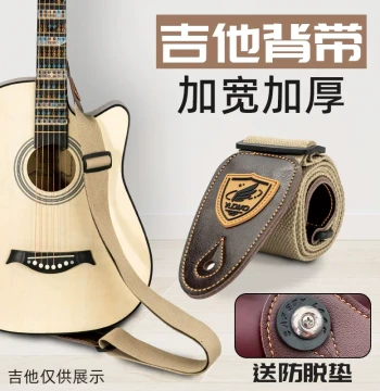 Acoustic & Electric Guitar Strap - Polyester Cotton Blend, Unisex Shoulder Strap