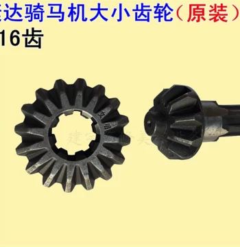 Hangzhou Anjieda Ruian 500B Saddle Stitching Machine Parts - Bevel Gears and Nuts (16:10 Ratio)