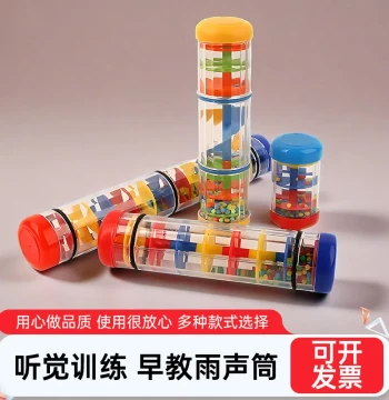 Orff Rainmaker Sound Tube Rainstick Instrument Rain Sound Hourglass Sound Tube Rainbow Stick Simulation Parent-Child Toy Teaching Aid