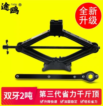 Car Jack, Labor-Saving Scissor Type Hand-Crank Vehicle Jack for Sedans, 2T Double Thread Gen 3