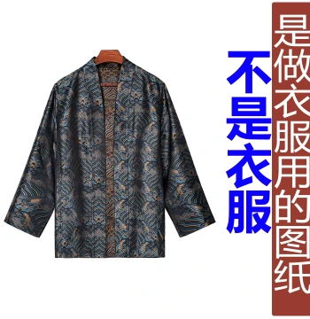 Men's Retro Brocade Jacket Straight-Collar Front-Open Autumn Song Pattern