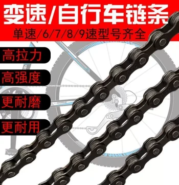 Bicycle Chain 6/7/8/9 Speed for Single-Speed and Mountain Bikes