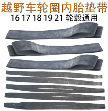 Off-Road Motorcycle Wheel Rim Liner, Steel Spoke Rim Padding Strip for Inner Tube Protection, Rubber Pad