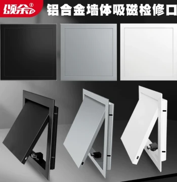 Aluminum Alloy Access Door for Pipeline Inspection, Custom Decorative Wall Panel for Sewer Pipes
