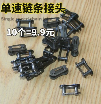 Bicycle Chain Links 1/2 x 1/8 Inch 100-Pack for Kids and Folding Bikes