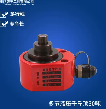 RMC-30L Separated Multi-Stage Hydraulic Jack - Electric Cylinder Lifting Tool with 30T Capacity