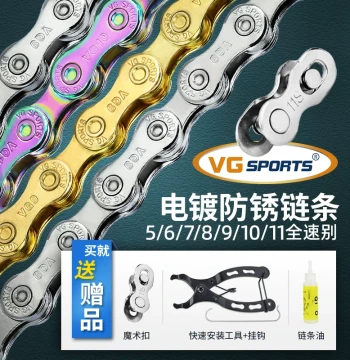 Bike Chain 8/9/10/11 Speed Lightweight with Magic Plier and Chain Oil