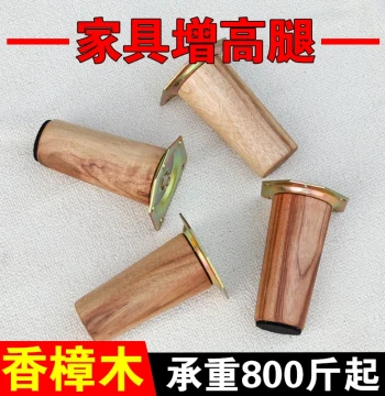 Solid Wood Table Leg Bracket, Riser for Sofa Feet, Support Legs for Coffee Tables, Beds, Cabinets, and Furniture