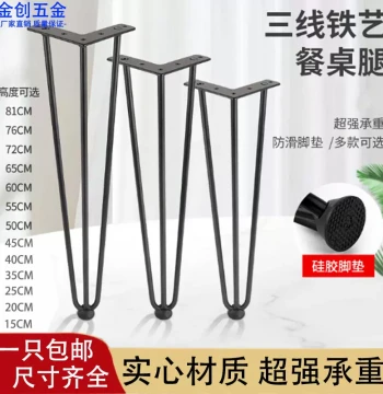 Solid Iron Art Table Legs Desk Foot Stand Bar Office Dining Table Leg Furniture Support Leg Counter Foot Tea Table Foot