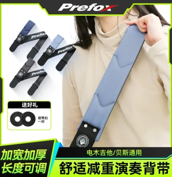 Prefox Guitar Strap - Extra Wide and Thick Shoulder Strap for Acoustic, Electric Guitars and Bass
