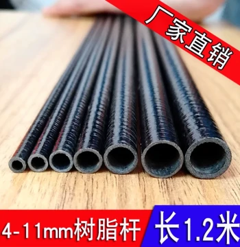 Weifang Hongyun Kite Accessories - Resin Rods (1.2m Each), Epoxy Kite Poles, Winding Rods