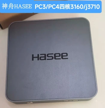 Hasee Mini Computer j3160 Micro Host J1900 Commercial Office Desktop 8G 256G DIY All-in-One