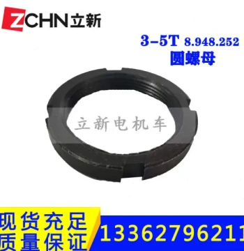 3-5T Axle Accessory Round Nut 8.948.252 Bearing Wheelset Assembly Large/Small Bevel Gear Reducer