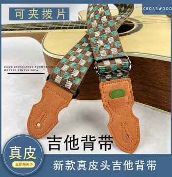 Personalized [Guitar Strap] High-Quality Genuine Leather Strap for Acoustic and Electric Guitars, Classic Unisex Design