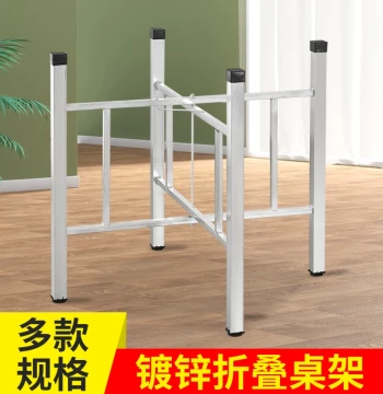 Simple Large Round Table Frame Foldable Legs Support Stand Dining Table Bracket Thickened Foot Stand