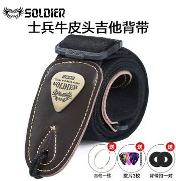 Soldier Brand Folk Guitar Cotton Strap - Classic Crossbody Leather Strap for Electric Guitars and Basses