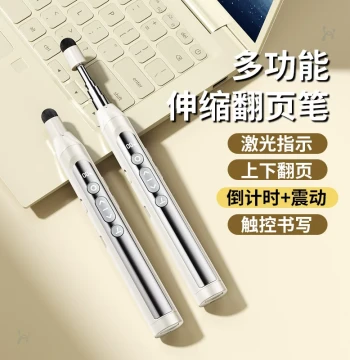 2025 New Digital Touchscreen Presentation Pen - Remote Control Pointer with Page Turning for Teaching and Business