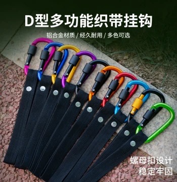 Universal Metal Load-Bearing Hook for E-Bikes, Motorcycles, and Delivery Scooters
