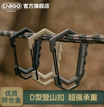 South Korea CARGO CONTAINER Outdoor Camping D-Shaped Carabiner - Safety Hook, Key Spring Clip (Zinc Alloy)