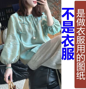 Silk Blouse Lantern Sleeves Frog Buttons Custom Hanfu