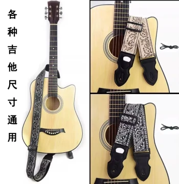 Classic Guitar Strap for Acoustic, Bass, Wood, and Electric Guitars - Trendy Design for Men and Women