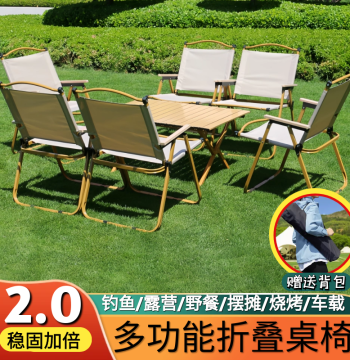 Outdoor Folding Chair, Portable Kermit Chair for Picnics, Fishing, Beach, Camping Gear, Camp Table and Chair Set