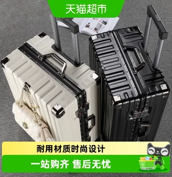 Durable Reinforced Suitcase with Trolley, 2025 New Model for Men and Women, 24/28 Inch Student Dormitory Carry-On Luggage