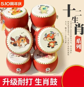 Cowhide Drum Small Hand Drum Children's Toy Percussion Instrument Baby Early Education Sheepskin Drum with Stick