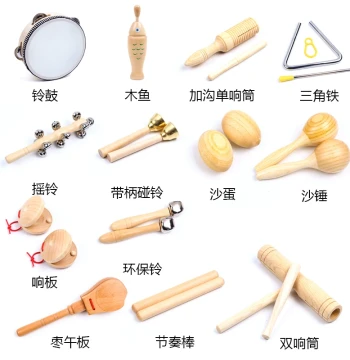 Kindergarten Raw Wood Orff Percussion Instrument Set, Children's Clapper, Maraca, Tambourine, Triangle, Double Tone Bell, Drum