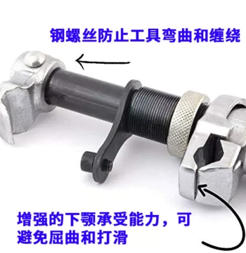 Claw-Type Shock Absorber Spring Compressor Special Tool for Shock Removal Disassembly Assembly Auto Repair