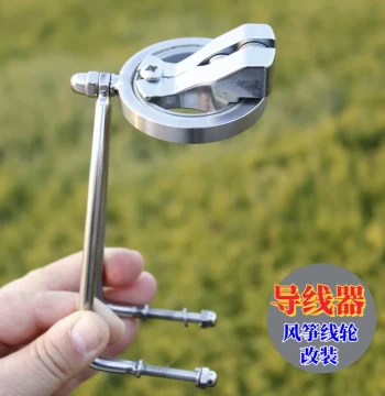 Victory Kite Reel with Alloy Swivel Bracket, Six-Guide Line Roller, Shoulder Strap, Handle Wheel, Extended Arm, and Modified Crank