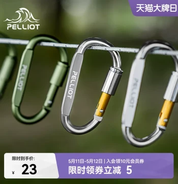 Pelliot Outdoor Tent Tarp D-Clip Aluminum Alloy Hook Keychain Lightweight Portable Backpack Car Hanging Buckle