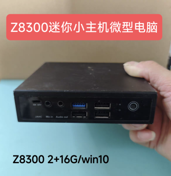 H3C Mini Computer Quad-Core Z8300 Small Host, Win10 Terminal, DIY All-in-One PC, mini PC Cloud Desktop