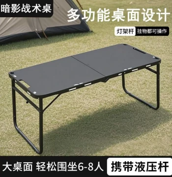 Outdoor Camping Table and Chair Set, Full Equipment, Multi-Functional IGT Tactical Table, Portable Picnic Folding Table