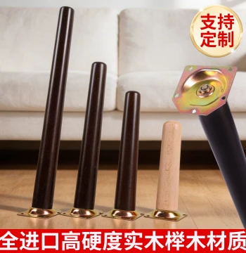 Walnut Finish Solid Beech Wood Furniture Legs for Tables and Coffee Stands
