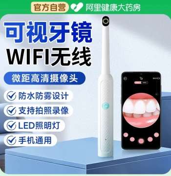HD Intraoral Camera Endoscope - Visible Dental Inspection Mirror with Light for Home Use