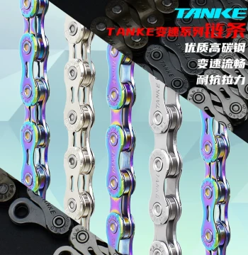 Bike Chain for 7-30 Speed Drivetrains Universal Fit