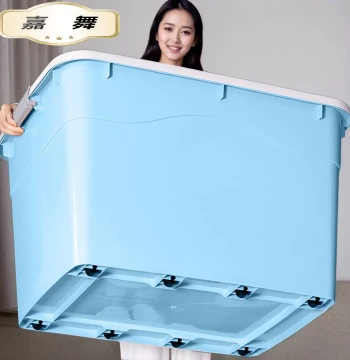 Extra-Large Plastic Storage Box Quilt Organizer Toy Storage Bin Moving Clothes Organizer Car Trunk Container