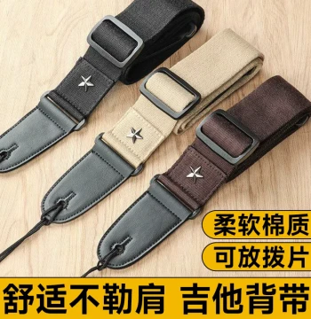 Cotton Guitar Strap for Acoustic and Folk Guitars - Simple Unisex Design with Pick Pocket