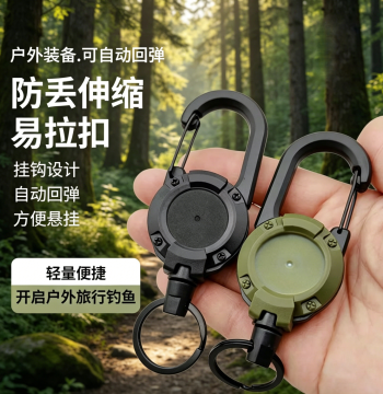 Lure Outdoor Camping Snap Hook - Retractable Soft Steel Wire Multi-Function Clip with High-Elasticity Loss-Prevention Lanyard