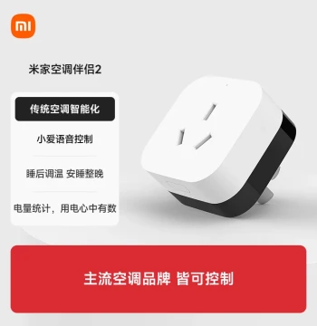 Smart AC Remote Control Socket with Multifunctional Control