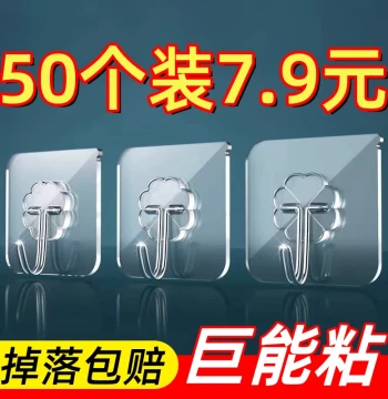 Hook No-Drilling Adhesive Hook Heavy-Duty Glue Wall Sticker Load-Bearing Transparent Traceless Hook Kitchen Adhesive