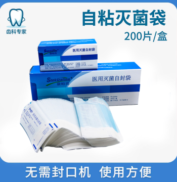 Dental Self-Sealing Sterilization Pouches Disposable Self-Adhesive Bags for Oral Instruments Sealed High-Temperature High-Pressure Disinfection Roll Packaging Bags
