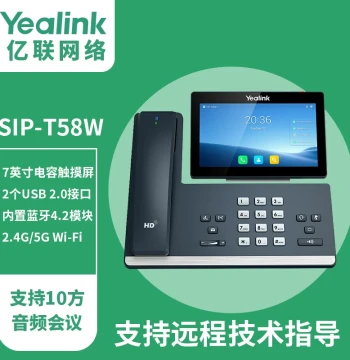 Yealink IP Phone T58W, Network Phone with Wireless Handset, Dual Ethernet Ports, Office Phone