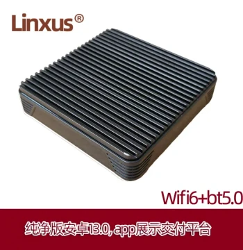 Linxus Commercial Display Android Host, A53 Quad-Core, Vertical Screen Support, Commercial App Delivery Platform