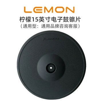 Lemon Ying Electronic Drum Cymbal Trigger, Universal Crash Cymbal Trigger