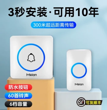 Smart Wireless Doorbell Waterproof Illuminated Long Range